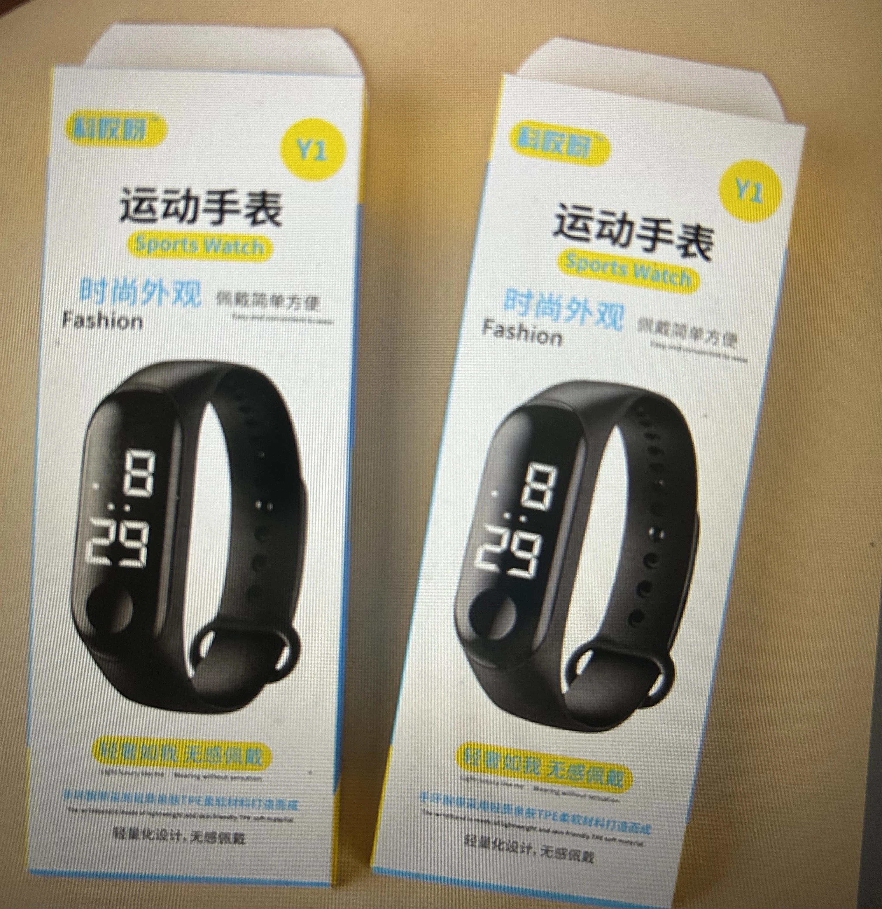 Product